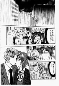 [Fukada Takushi] Shake Down!!