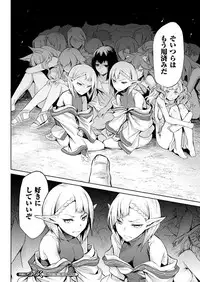 COMIC Unreal 2017-10 Vol. 69 [Digital]