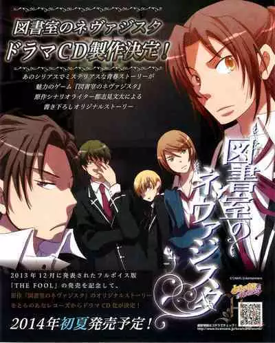 Cool-B Vol.54 2014-03