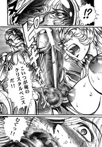 [Otaku no Youjinbou] Youjinbou Otaku Matsuri 5