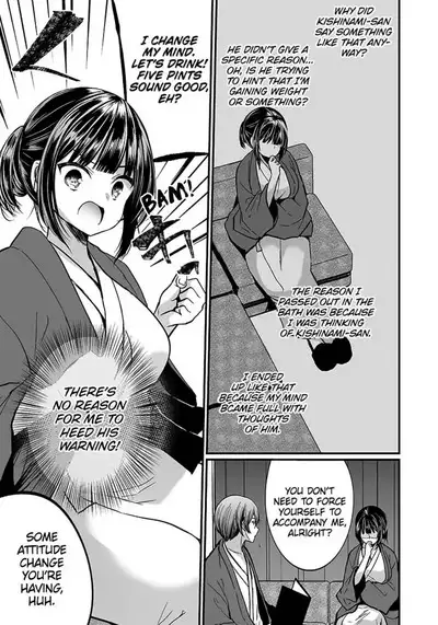 [Mareo] "Ikasaresugite Chousa Murii...!" Sennyuu! Uwasa no Kaikan Massage-ten 1-9 | I Came to Investigate but Now I Can't Stop Cumming 1-9 [English]