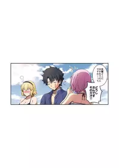 [Chacharan] 『Jeanne to Natsu no Umi』 Omake Manga (Fate/Grand Order)