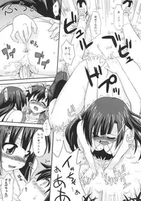 [FruitsJam (Mikagami Sou)] Dinner Dance (Kannagi)