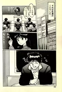 [Manno Rikyuu] Houkago Scramble