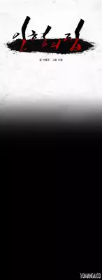 [Rigeng] House of Dolls Ch.0-28 (English) (YoManga)