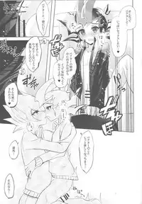 [Gensō doruche (Kokumu)] Hitotsuyanenoshita no koiwazurai (Yu-Gi-Oh! Zexal)