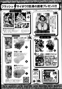 BUSTER COMIC 2014-09