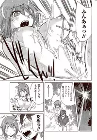 Monthly Vitaman 2009-10