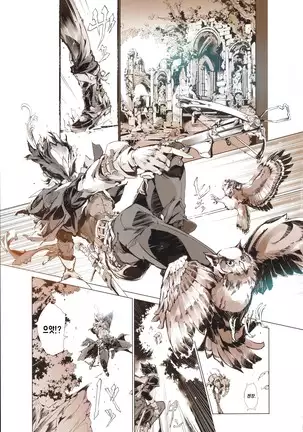 Succura no Takkei - The crucifixion of Succura