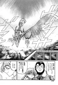 [Kazuma G-VERSION] Elf no Wakaokusama DELUXE