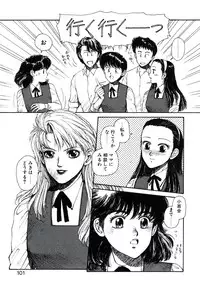 [Toshiki Yui] X2 Kakeru-Ni