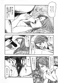 [Sanjou Tomomi] Shoujozuma Kachiku Nikki