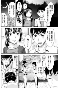 Monthly Vitaman 2016-11