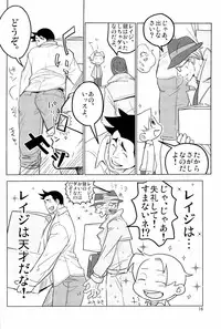 [コキューコンナン (mov)] ててとてとてと (Ace Attorney)