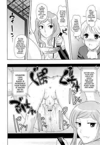 Chotto Dake Mirai Gakuen ni Youkoso | Welcome to Near-Future Academy