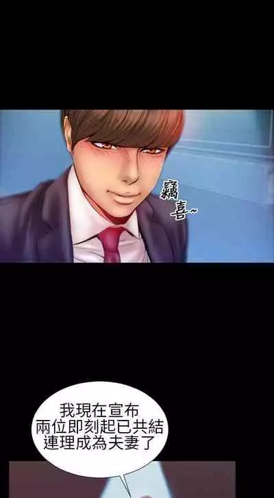 淫蕩的妻子們 1-44