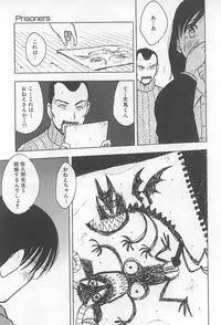 [Uramac] Hana -Uramac Sakuhinshuu-