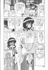 [Kamitou Masaki] Tenshin Miko Shiina ~ Vestal Virgin Shiina