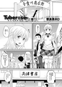 COMIC Megastore Alpha 2019-07