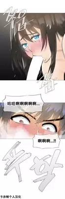 HouseHold Affairs 【卞赤鲤个人汉化】1~17话(持续更新中)