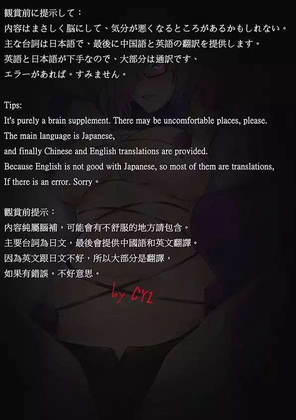 The Best Senpai. マシュ