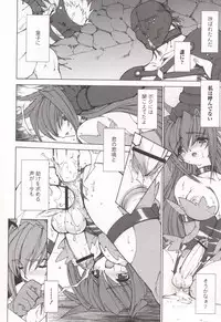 [Ruuen Rouga] Tamashii no Kusari