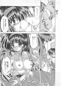 [Akizawa Kazuhiko] Powa Powa Days