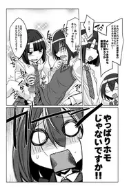 [Kobayashi Tetsuya] Onaho-bu Ch. 1-25