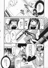 Comic ino. 2009-01 vol.08