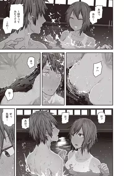 COMIC Kairakuten 2020-08