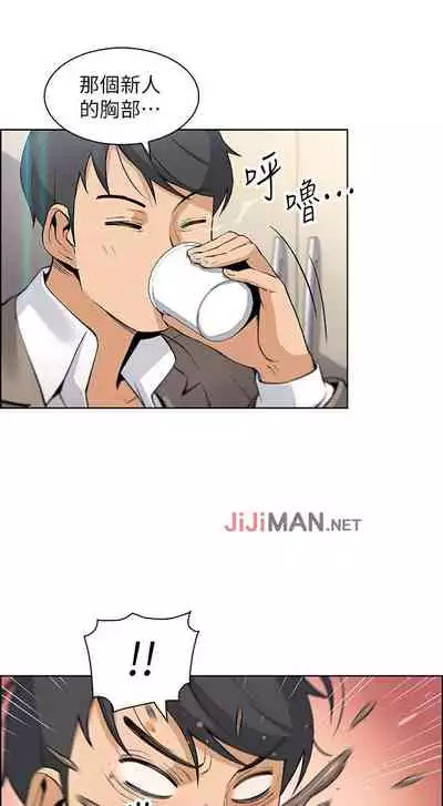 【周四连载】前女友变女佣（作者：PAPER&頸枕） 第1~31话