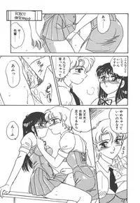 [Amagi Kei] Stainless Night - 2021 Sayaka