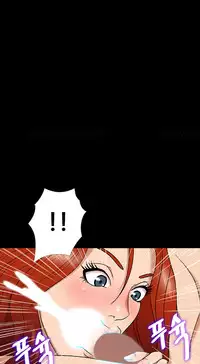 [Madstart] Secret Island Ch.1-25 (English) (Ongoing)