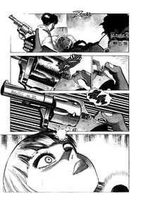 [Yamamoto Atsuji] Ammo Vol 1 [Digital]