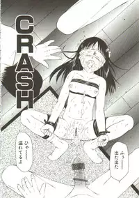 [Fuusen Club] Kichiku no Sho