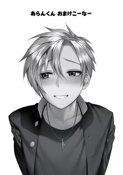 Yankee Ketsuman Ganbori Rape