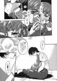 [Noraneko Nagaya] Nureiro no Junjou