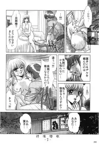 Comic Erochari 2011-06