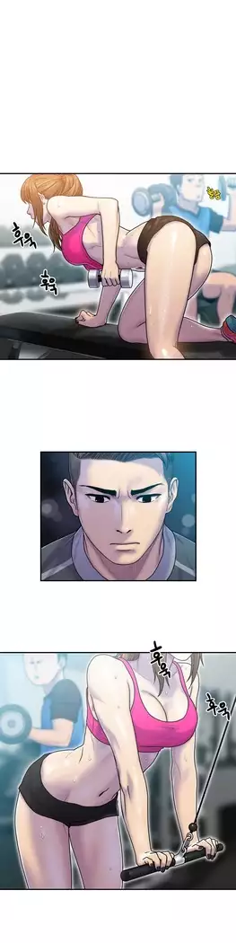 Ghost Love Ch.1-26.5