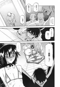 COMIC MEGAMILK 2012-08 Vol.26