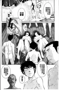 [Harazaki Takuma] Miko no Iru Machi [Chinese]