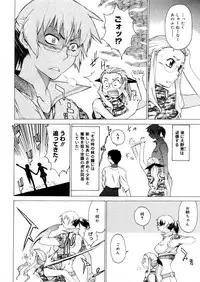 COMIC Megastore 2006-04