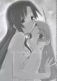 (C69) [Tear Drop (Tsuina)] Sisters (Kizuato)