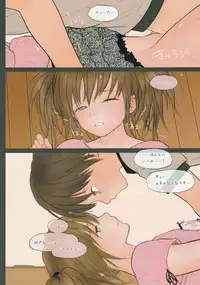 (C92) [Mieow (Rustle)] Fondle Lollipop #2