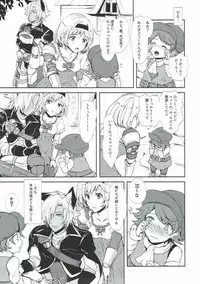 (C92) [momoirohoppe (Rei)] Konya wa Mate. ga Dekinai (Granblue Fantasy)