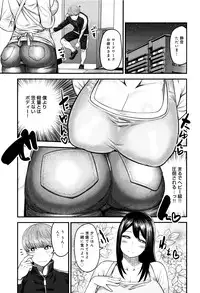 [Methonium] Muchi Lover