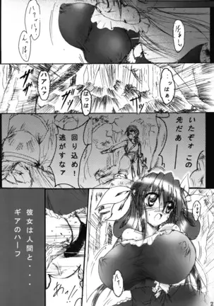 Junrei Tenshi Soushuuhen-Jou