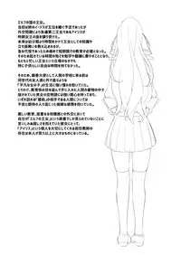 Enjo Kouhai Soushuuhen 1