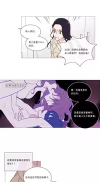 [The Jinshan] Sadistic Beauty | 虐美人 Ch.1-47[Chinese] [17+沒有漢化]