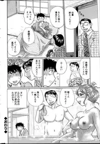 Action Pizazz Special 2013-05